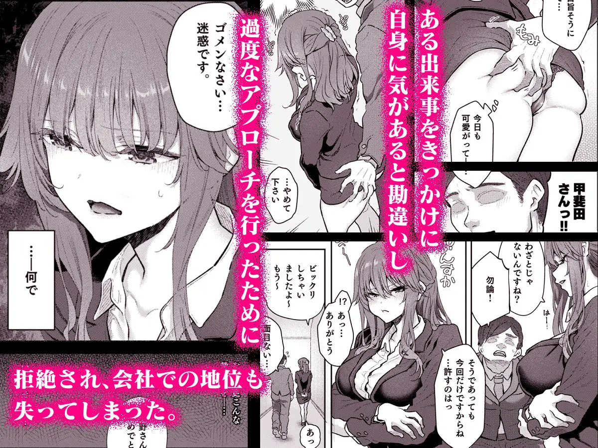 【ハメ撮り（睡】 芳野深紀（24） 元部下 新婚  私服とスーツで 画像2