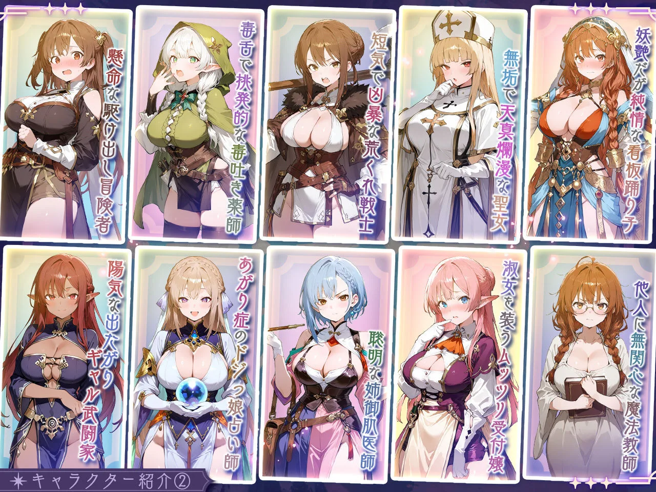 【スマホ対応】この宿に魔女を泊めるな 画像10