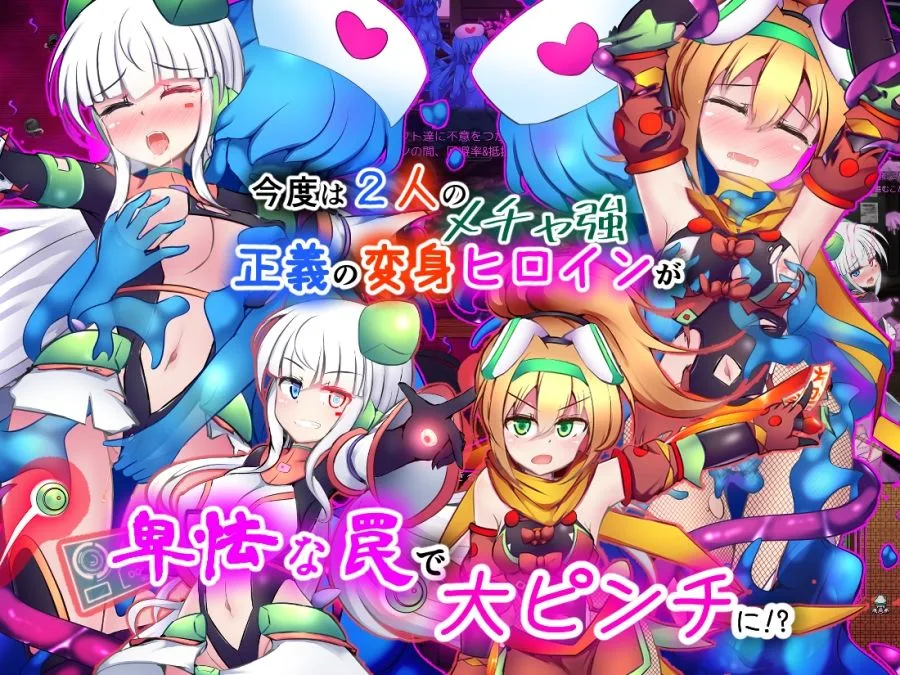 駆錬輝晶 クォルタ アルミネス & タンジェル EG 画像1
