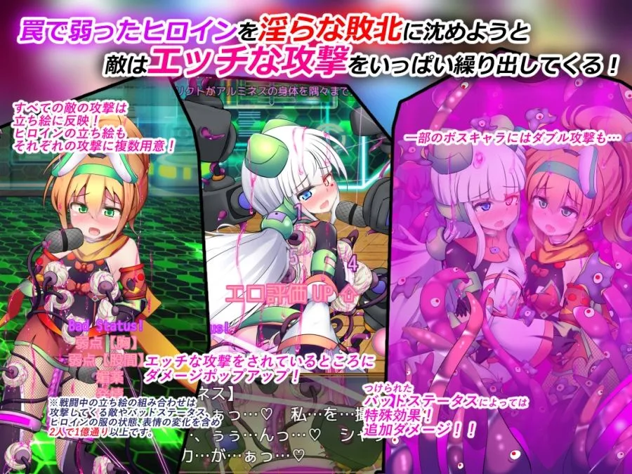 駆錬輝晶 クォルタ アルミネス & タンジェル EG 画像2