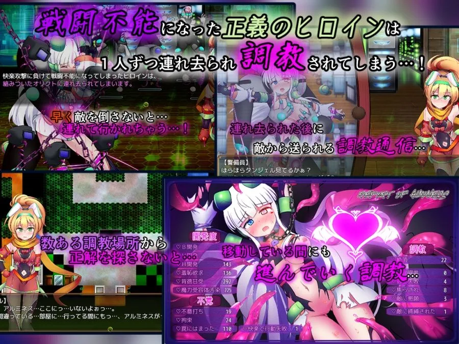 駆錬輝晶 クォルタ アルミネス & タンジェル EG 画像3