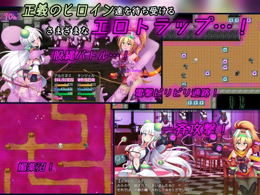 駆錬輝晶 クォルタ アルミネス & タンジェル EG 画像4