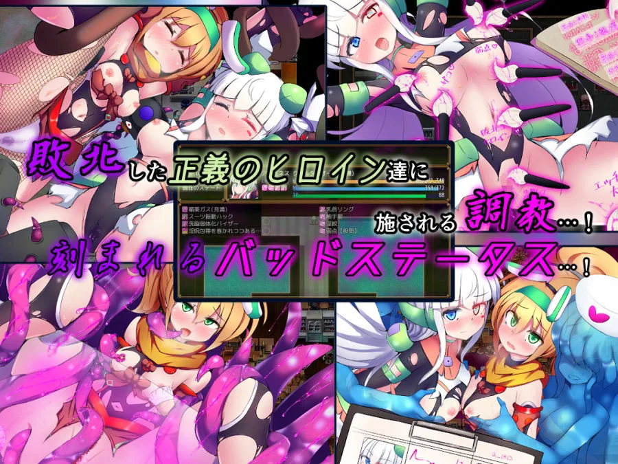 駆錬輝晶 クォルタ アルミネス & タンジェル EG 画像5